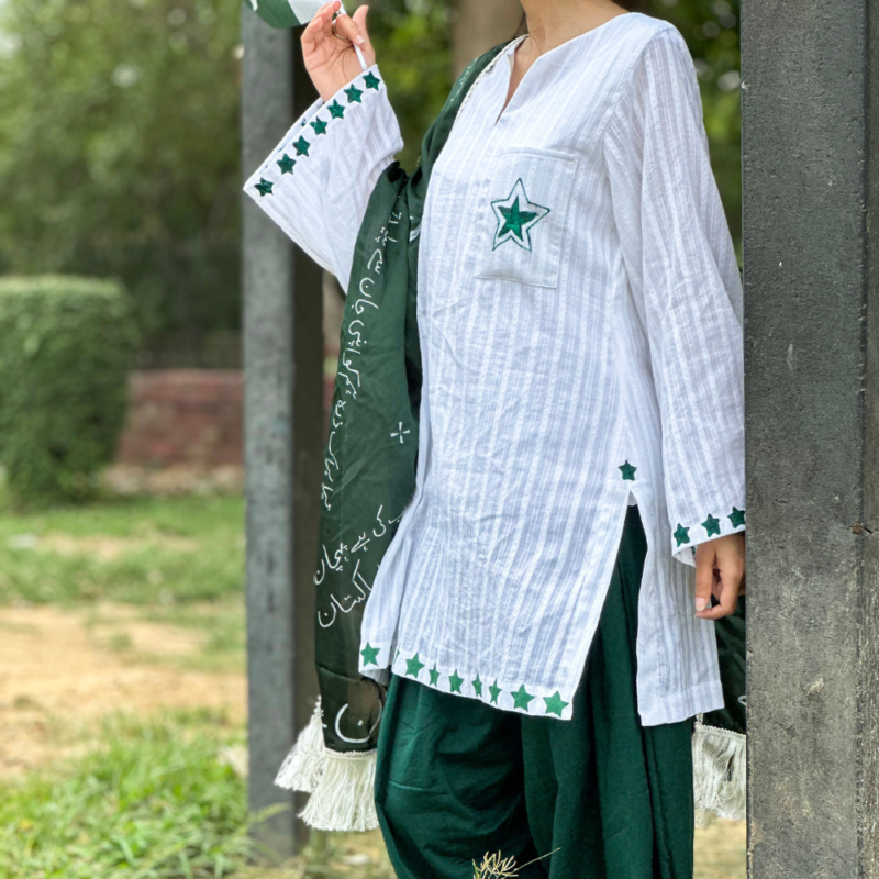 Sitara e Watan