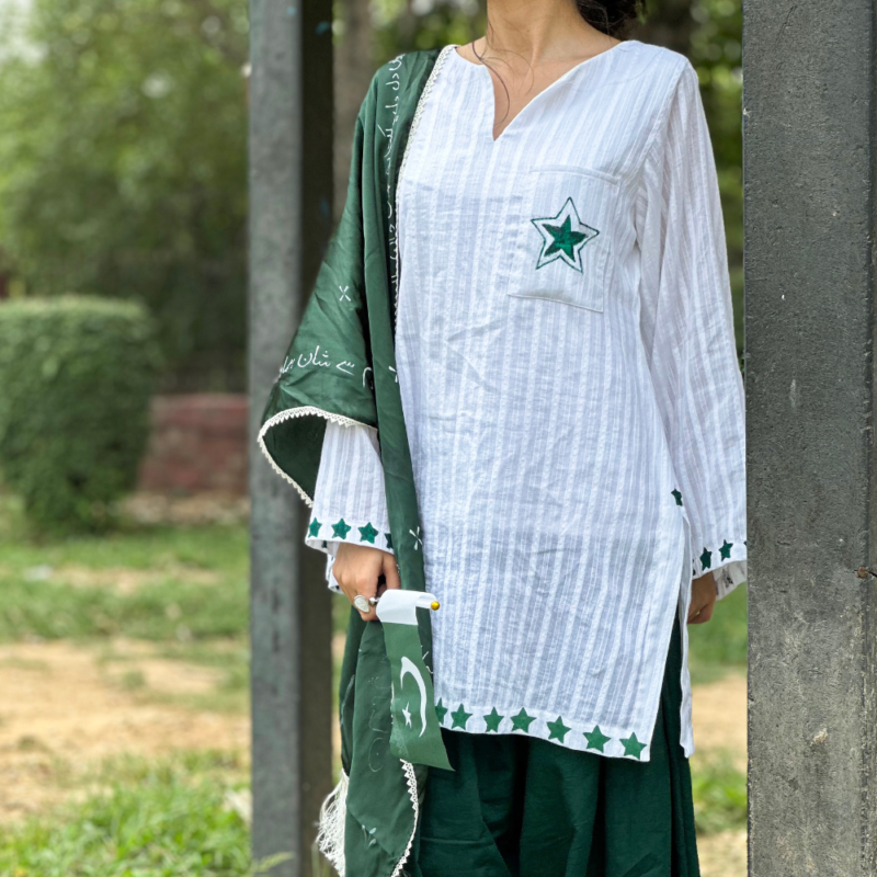 Sitara e Watan