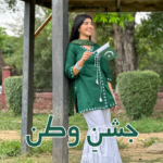 Jashn e Watan